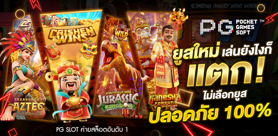 5 เหตุผลที่นักปั่นสล็อตเลือกเล่นกับ Joker789.info ในปี 2025
