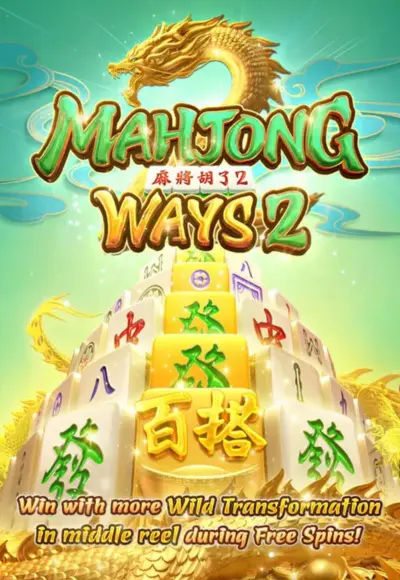 Mahjong_Ways2_hotgames_pgslot (1)