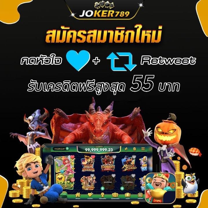 เกมสล็อต ทำไมสายปั่นยุคใหม่ถึงเทใจให้ Joker789.info?